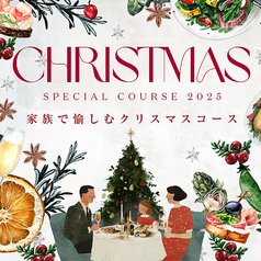 フレアージュスウィートのコース写真