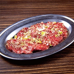 AU和牛 赤身上ロースねぎ塩