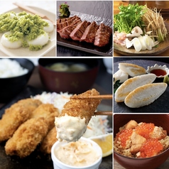 宮城のうまいものあります！三陸名物ホヤや旬野菜なども