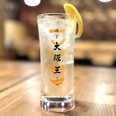 極旨餃子と楽しむ大阪王レモンサワー