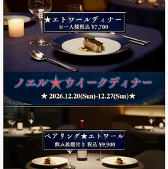 Bistroやすながのおすすめ料理1