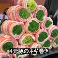 まんぷく太郎 東海通店のおすすめ料理1