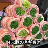 まんぷく太郎 東海通店のおすすめ料理2