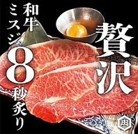 厳選和牛のお肉を多数ご用意◎