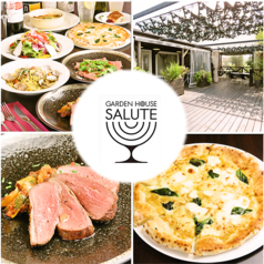 ガーデンハウスサルーテの特集写真