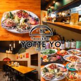 Tacos&Bar YOTTE YO ヨッテヨの詳細