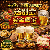 八幡屋 騎射場本店の写真