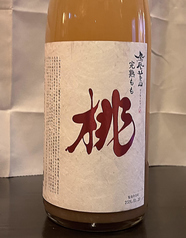 桃酒