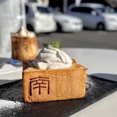 cafe NAMS ナムス 堺泉北店のおすすめ料理3