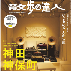 カフェ×ジャズ