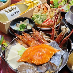 ぜっこうちょう 其の八扇橋店のコース写真