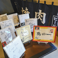 有名人のサインがズラリ！焼き肉を楽しむならココ！