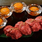 焼肉神宮 別邸のおすすめ料理3