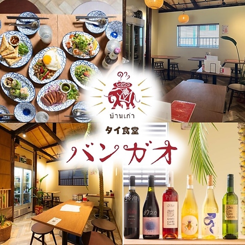 ◆月島駅徒歩3分◆素材からこだわった、本格タイ料理をお楽しみください♪