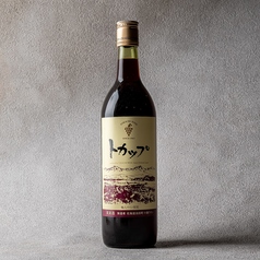 お料理に合う北海道のドリンク多数取り揃え!