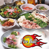 ファイヤーボール 今泉店