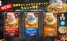 月島もんじゃ ウマウマ 川崎 ラ チッタデッラのおすすめポイント1