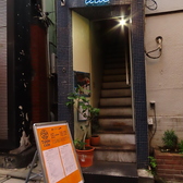路地に入って右の青いタイルが目印。ご来店お待ちしております。