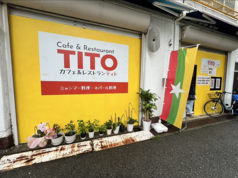 Caf& Restaurant TITO の写真