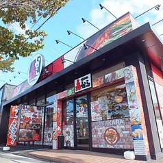 赤から 長野東和田店の写真