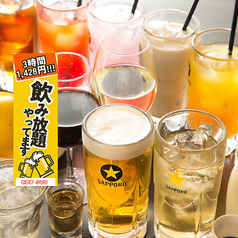 居酒屋 大衆酒場新参者 小平店特集写真1