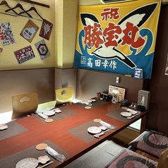 十勝ぽんぽこ酒場の特集写真