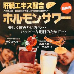 ≪おすすめドリンク≫