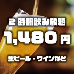 インドレストラン フォーシーズンミラン大名店のおすすめ料理2