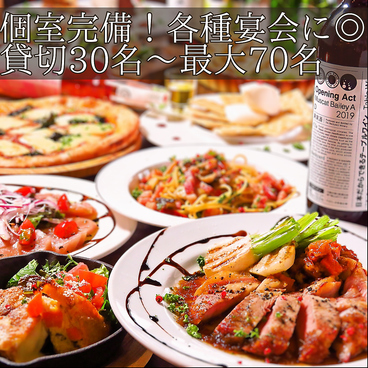 創作DINING BABEL バベル 宇都宮オリオン通り店のおすすめ料理1