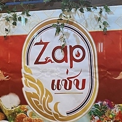 タイ料理Zapの写真