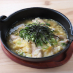 【〆】 〆の雑炊