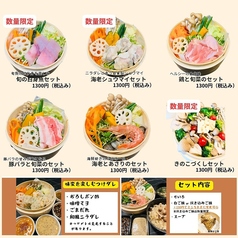 海鮮やお肉をヘルシーに楽しめる！