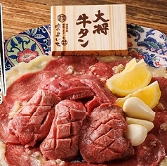 お米と焼肉 肉のよいち 日進梅森店の写真