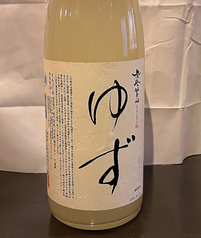 柚子酒