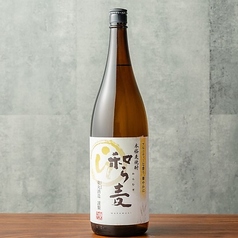 [麦]和ら麦