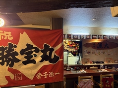 気軽に話せるカウンター席もご用意しております!