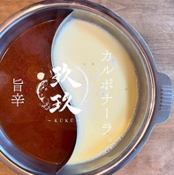 定番から創作まで！世代問わず愛される出汁