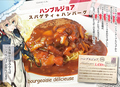 料理メニュー写真&nbsp;ハンブルジョア