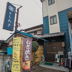 大阪 十三 鉄板焼 かしわぎの雰囲気3