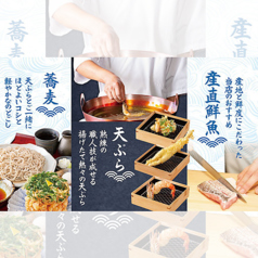 魚鬨 勝どき店の特集写真