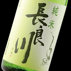 長良川　グラス