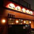 無料Wifiあり！気兼ねなくお食事をお楽しみいただけます♪