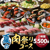 横浜 肉寿司のおすすめ料理3