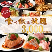 はちまる 阿倍野店のおすすめ料理2