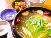 韓シッタンのおすすめ料理3