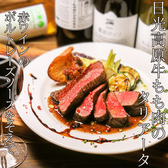 創作DINING BABEL バベル 宇都宮オリオン通り店のおすすめ料理3