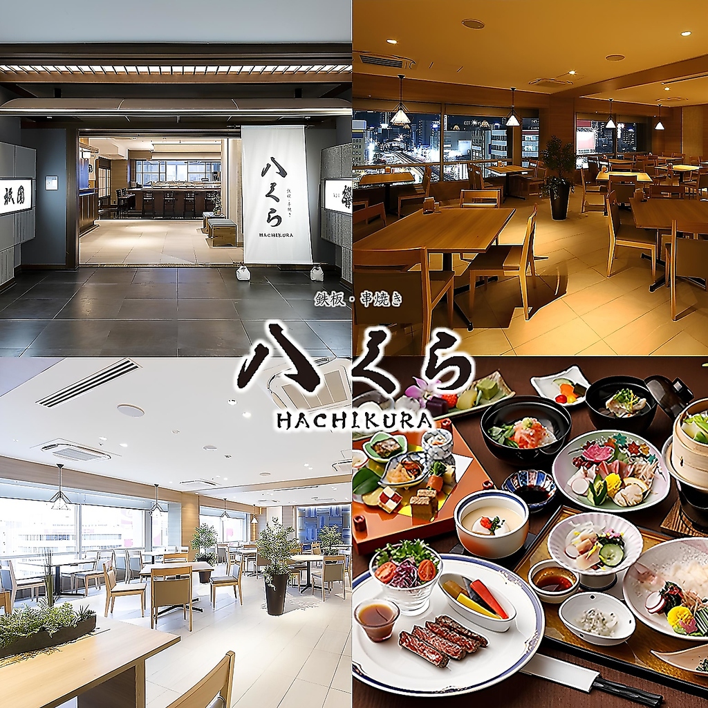 【ディナー】ゆったり空間でランチ＆ディナー♪小倉駅直結の利便性抜群！！