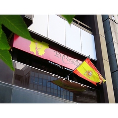 エル カステリャーノの特集写真