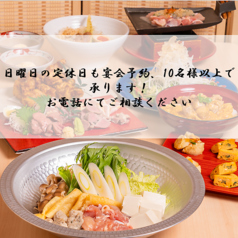【鶏料理】あい庵 町田店のおすすめ料理1