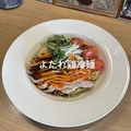 料理メニュー写真&nbsp;よだれ鶏冷麺